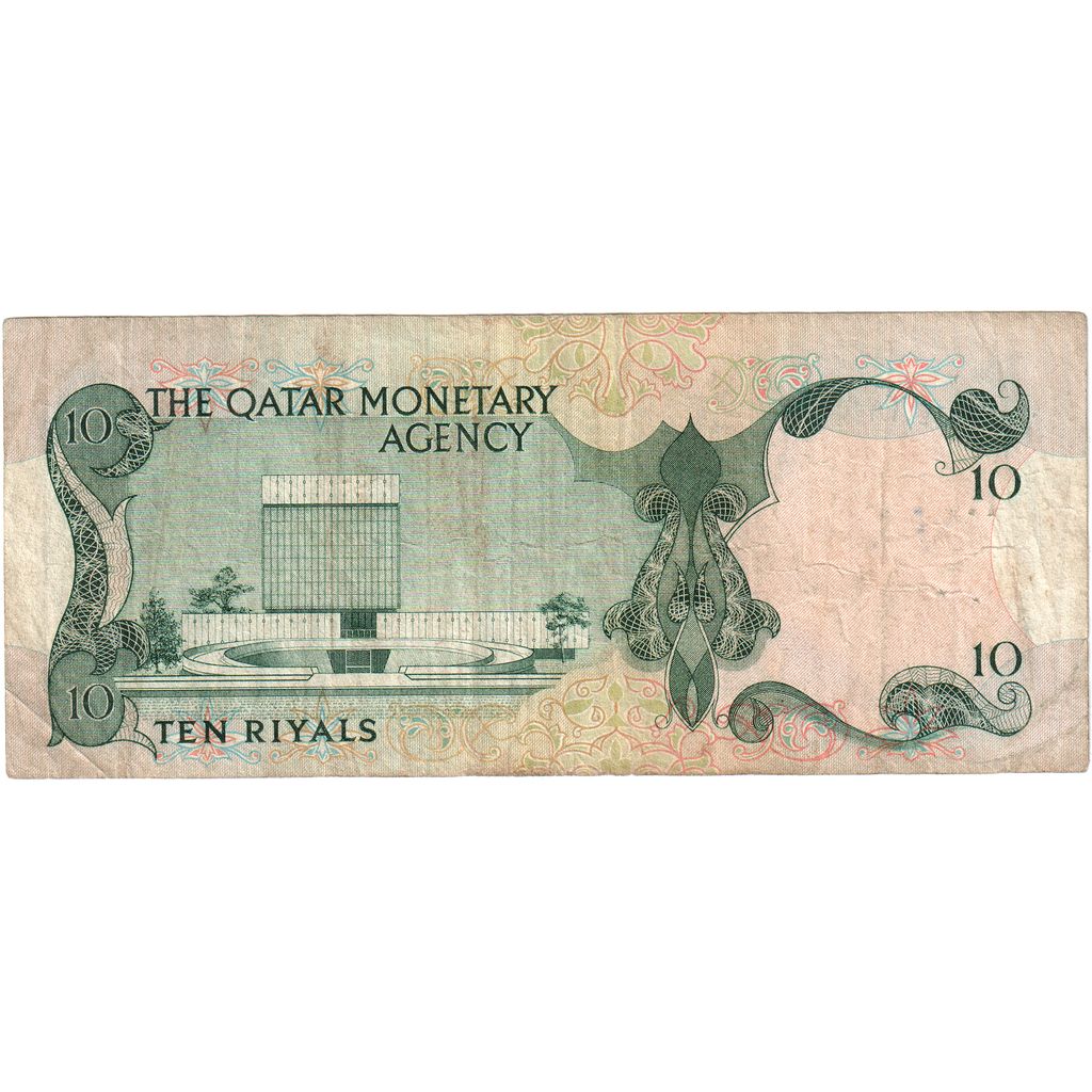 Katar, 10 Riyals, VF(20-25)
