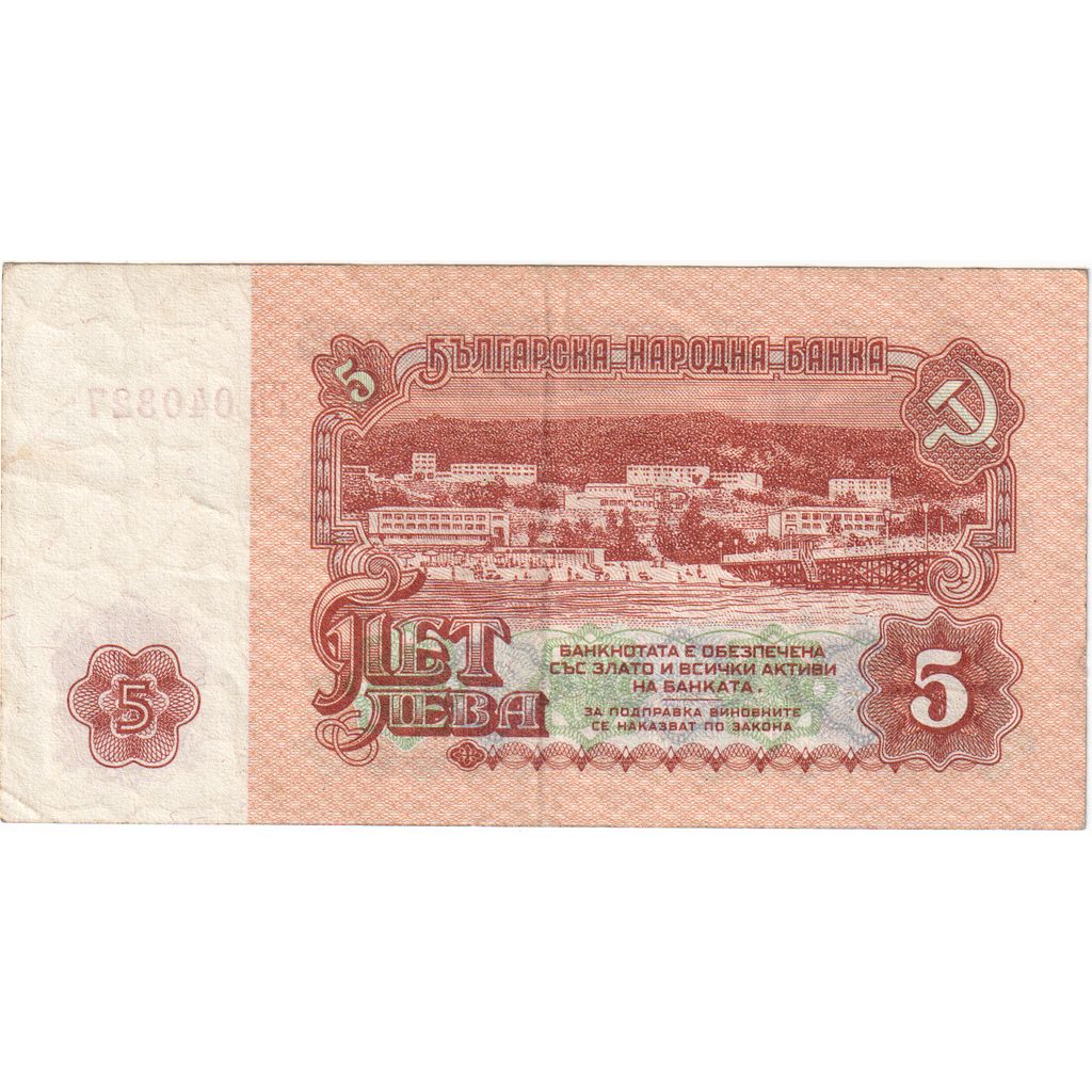Bulgaria, 5 Leva, 1974, MB