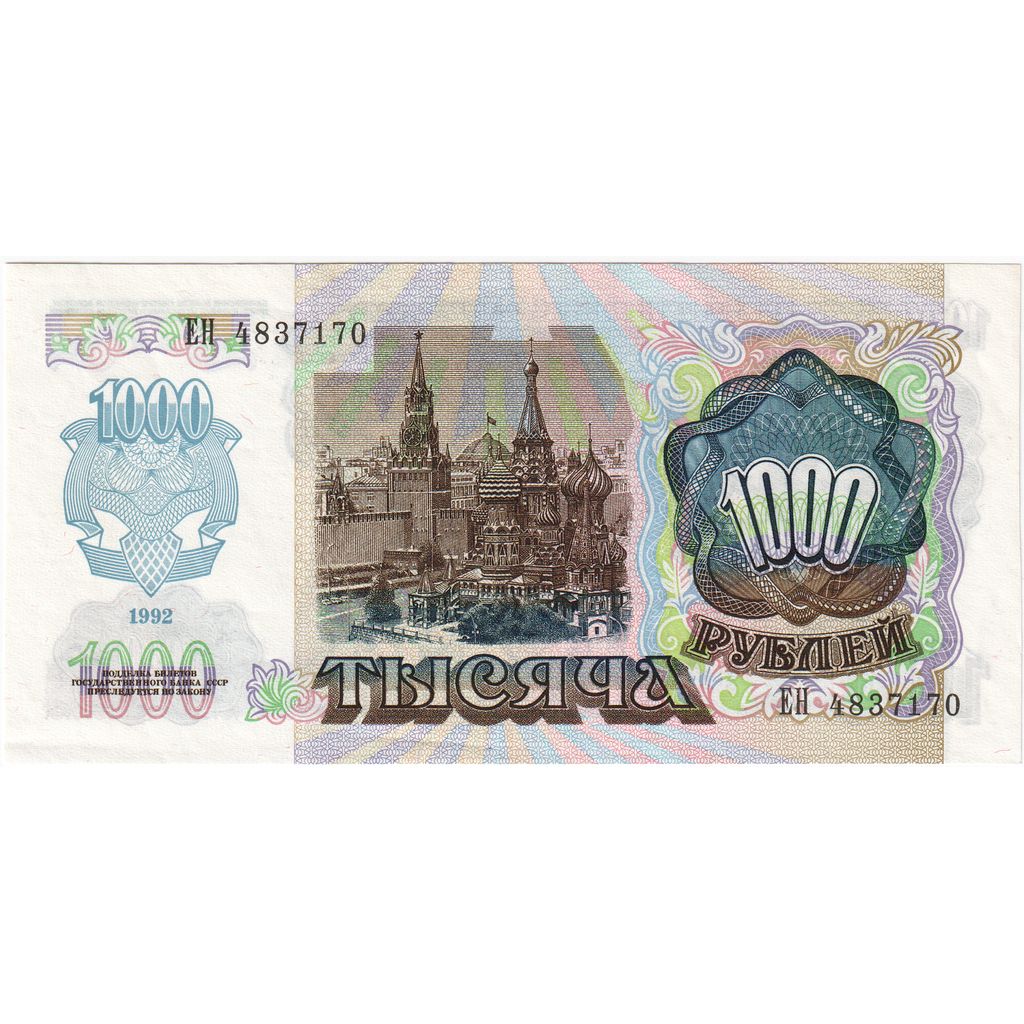 Russia, 1000 Rubles, FDS