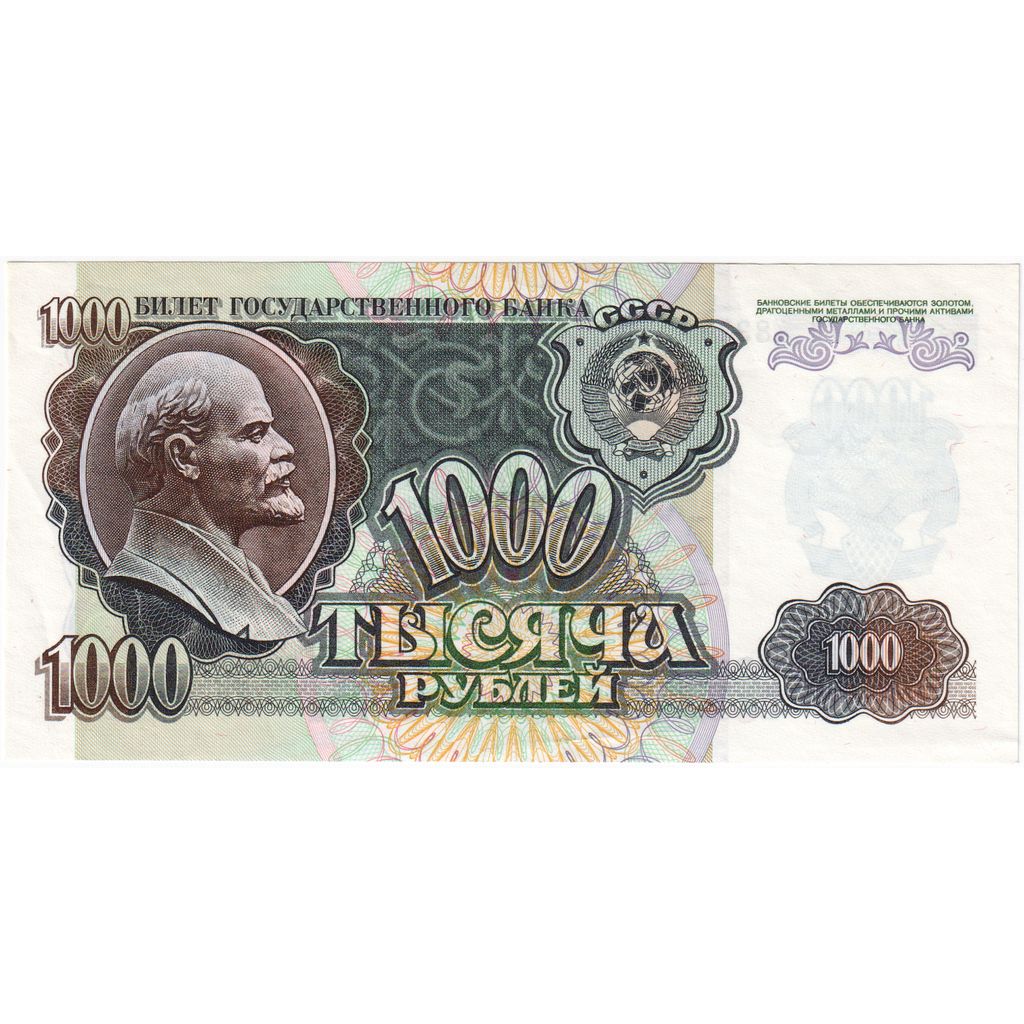 Russia, 1000 Rubles, FDS