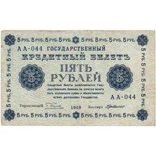 Russia, 5 Rubles, EF(40-45)