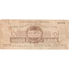 Russia, 10 Roubles, B