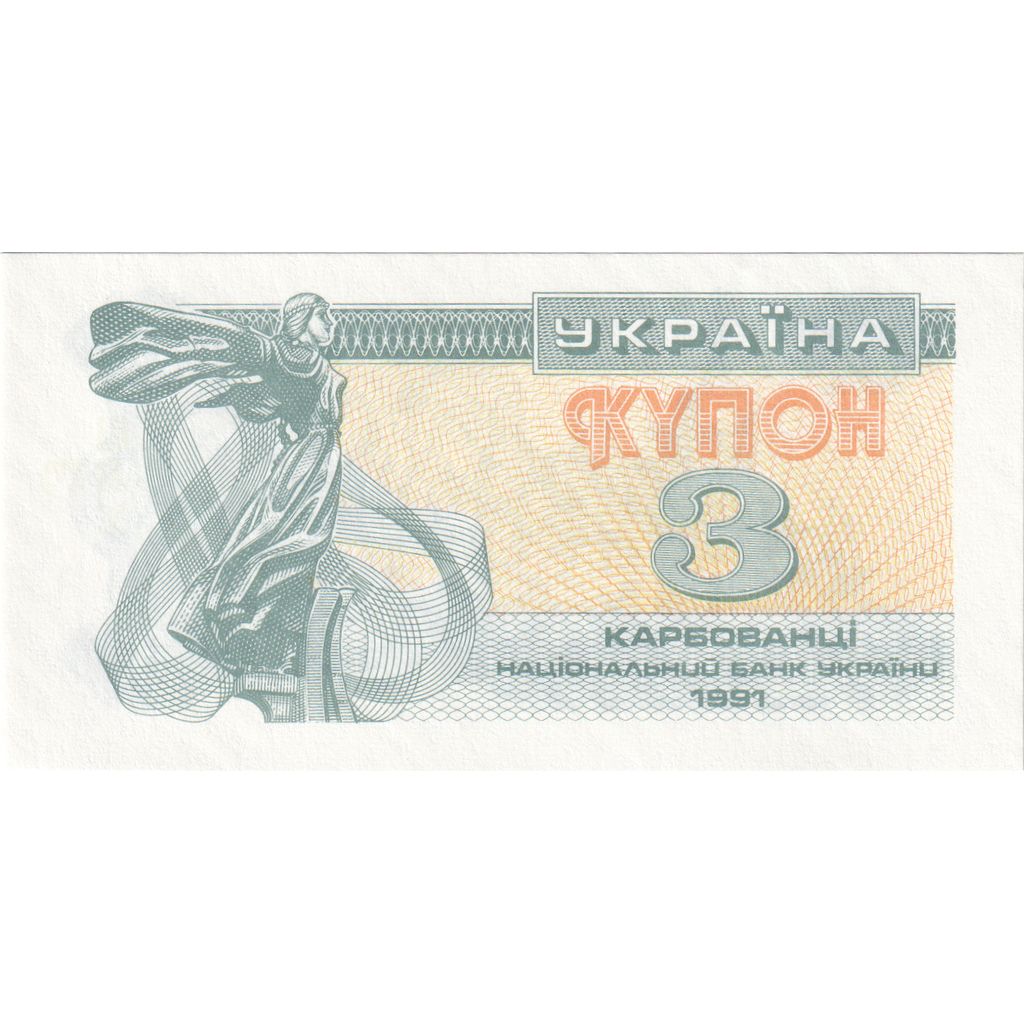 Oekraïne, 3 Karbovantsi, NIEUW