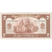 Banknote, Ukraine, 2 Hryvni, 1992, Undated, KM:104a, UNC(65-70)