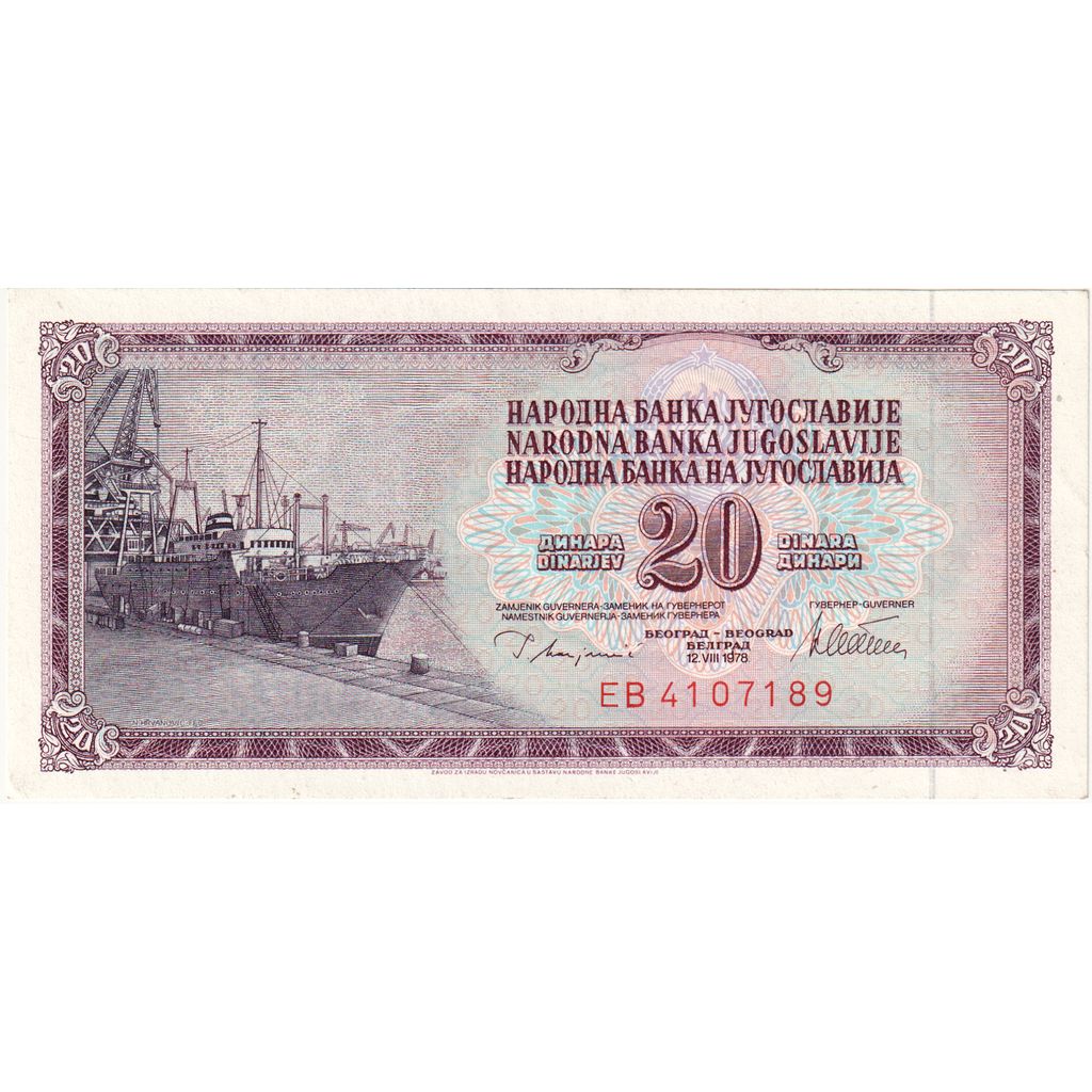 Iugoslavia, 20 Dinara, 1981-11-04, MB