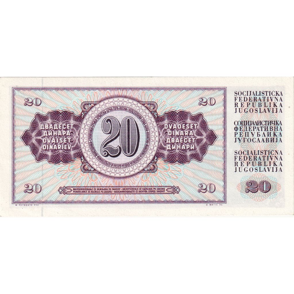 Iugoslavia, 20 Dinara, 1981-11-04, MB