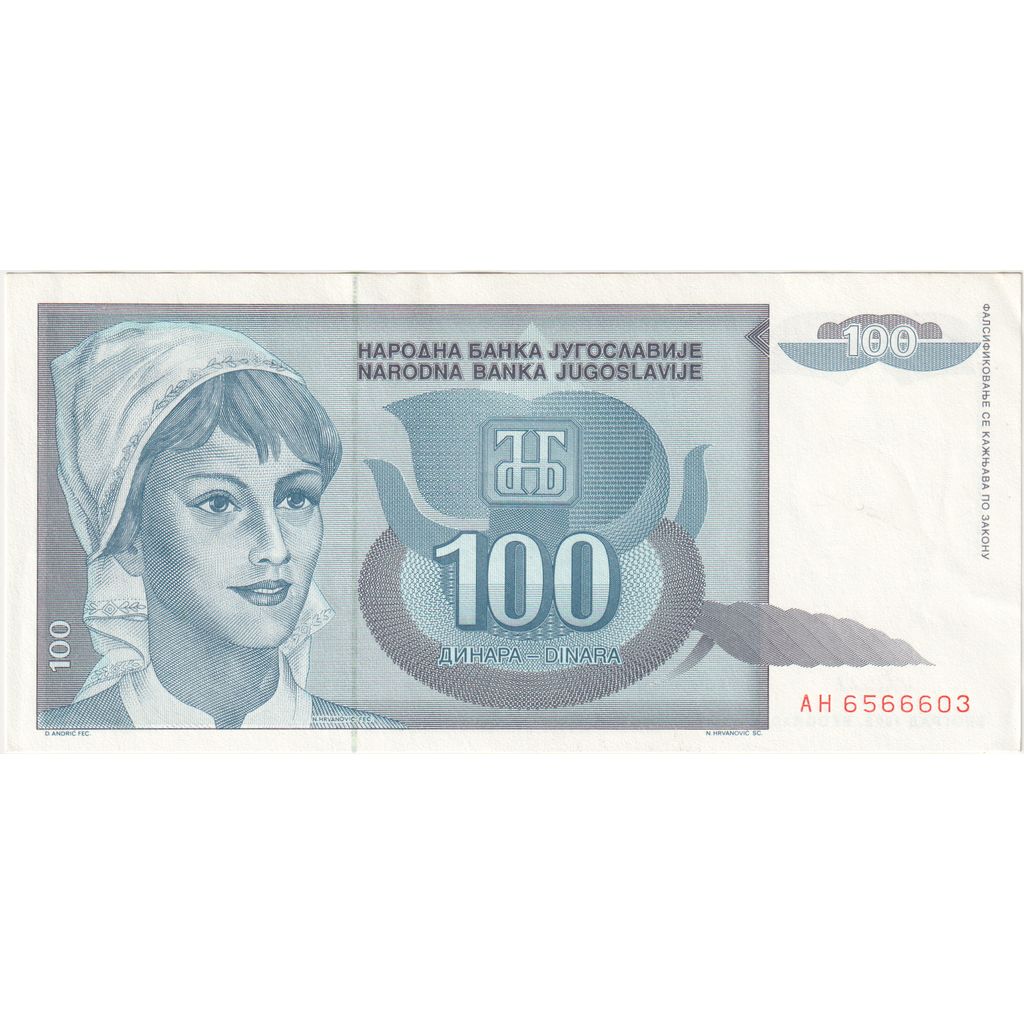 Yougoslavie, 100 Dinara, SPL