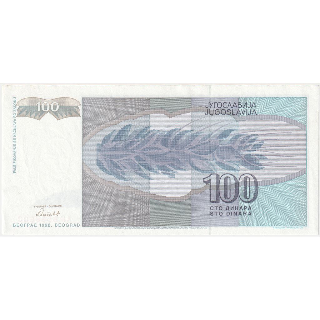 Yougoslavie, 100 Dinara, SPL