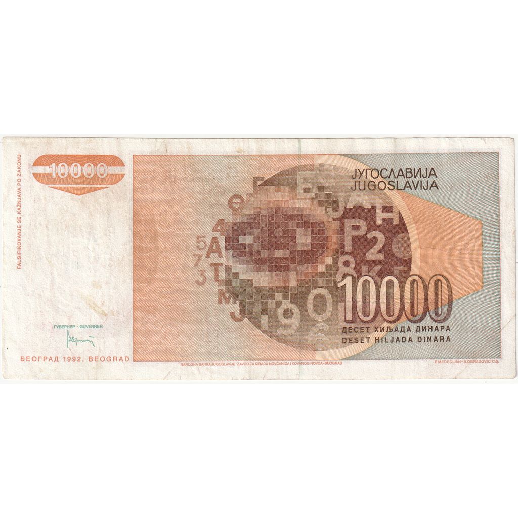 Yugoslavia, 10,000 Dinara, 1992, EF(40-45)
