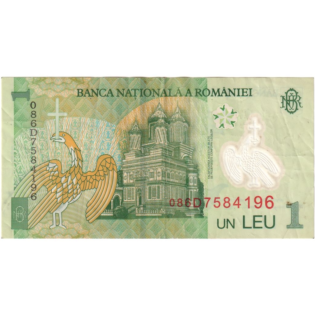 Rumanía, 1 Leu, 2005-07-01, EBC+