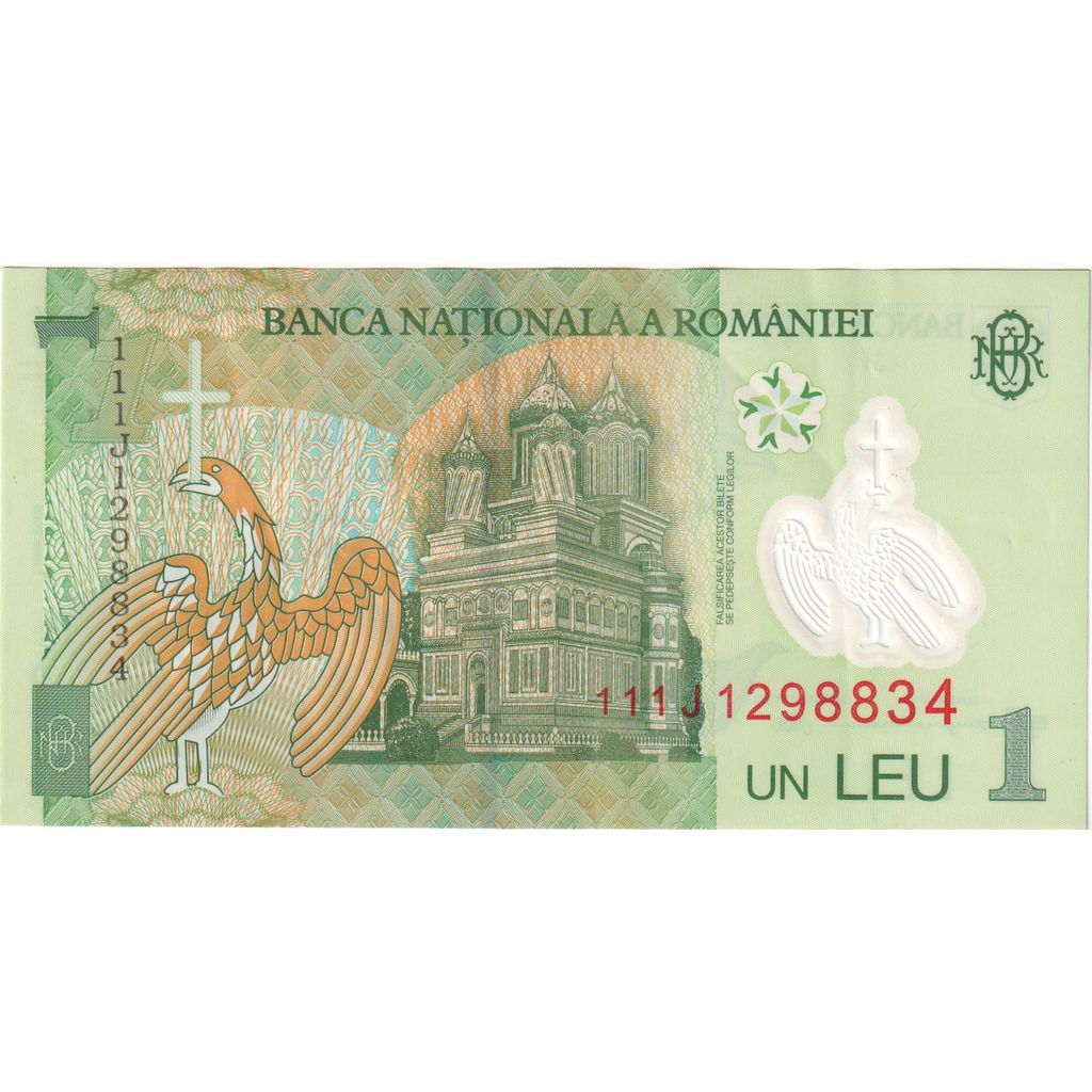 Romania, 1 Leu, 2005-07-01, EF(40-45)
