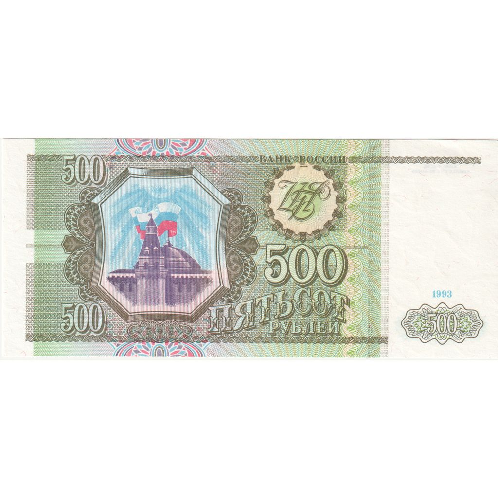Rusia, 500 Rubles, UNC