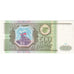 Rusia, 500 Rubles, UNC