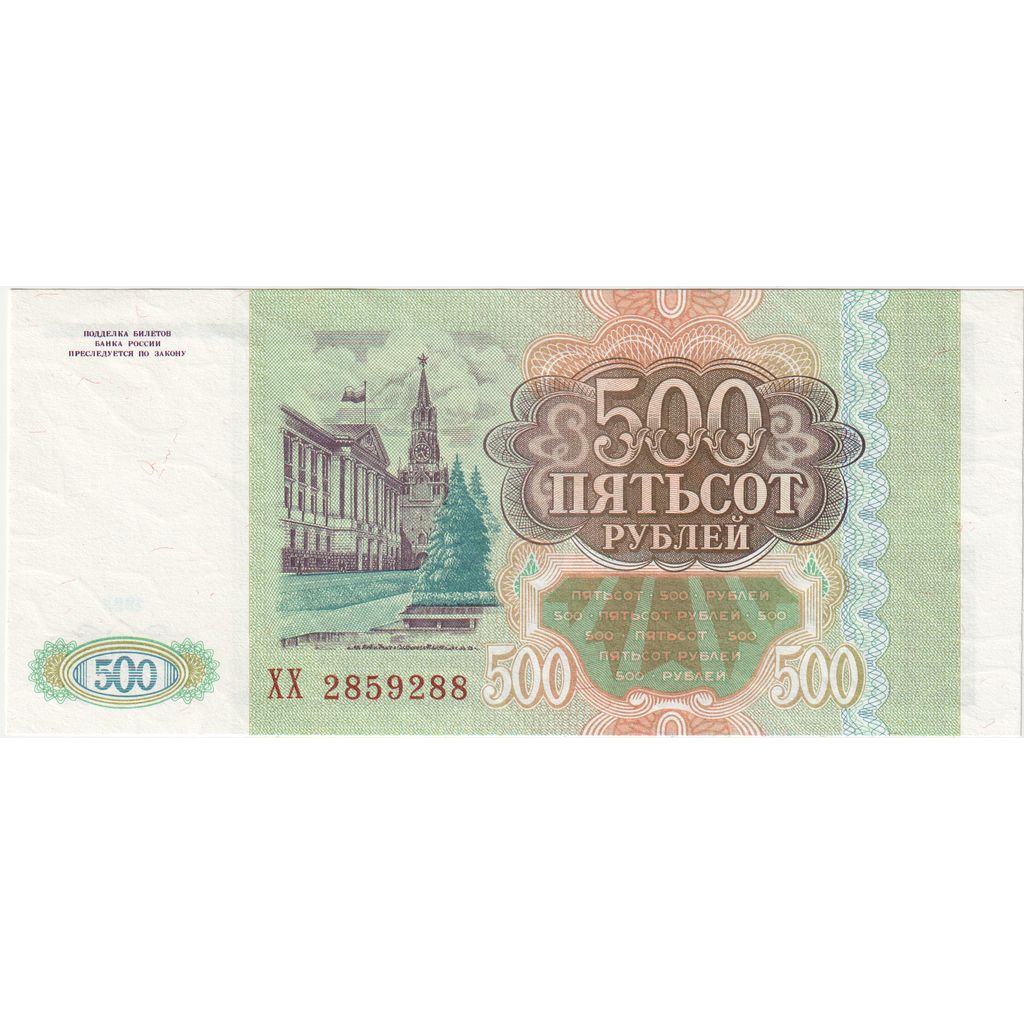 Rusia, 500 Rubles, UNC