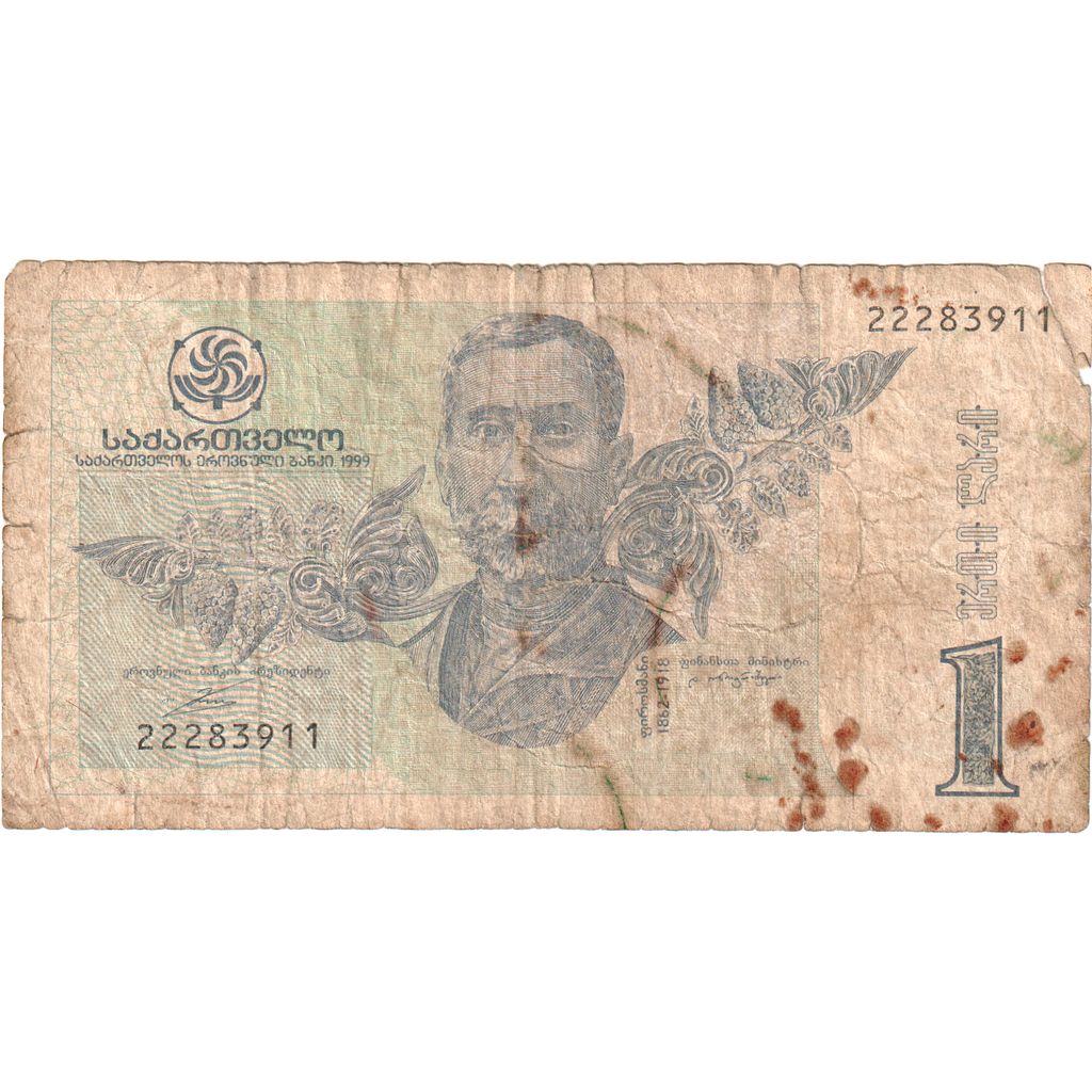 Georgië, 1 Lari, TB