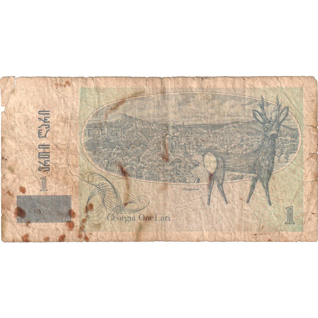 Georgië, 1 Lari, TB