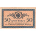 Rusia, 50 Kopeks, Undated (1915), EBC+
