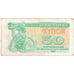 Ukraine, 50 Karbovantsiv, 1991, EF(40-45)