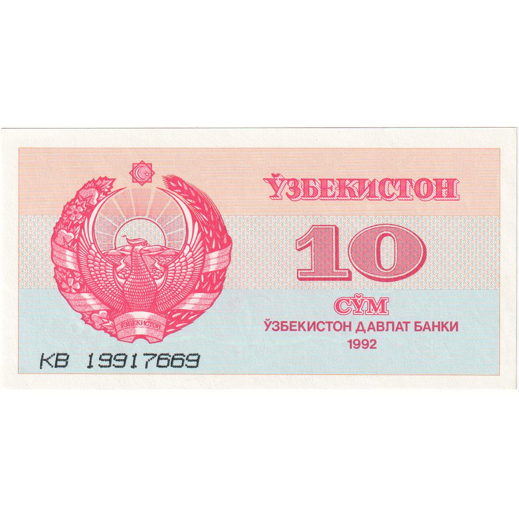 Uzbekistan, 10 Sum, UNC(65-70)