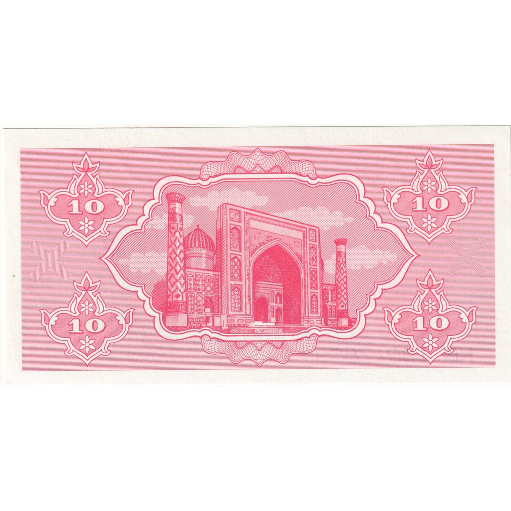 Uzbekistan, 10 Sum, UNC(65-70)