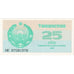 Uzbekistan, 25 Sum, 1992, UNC(63)