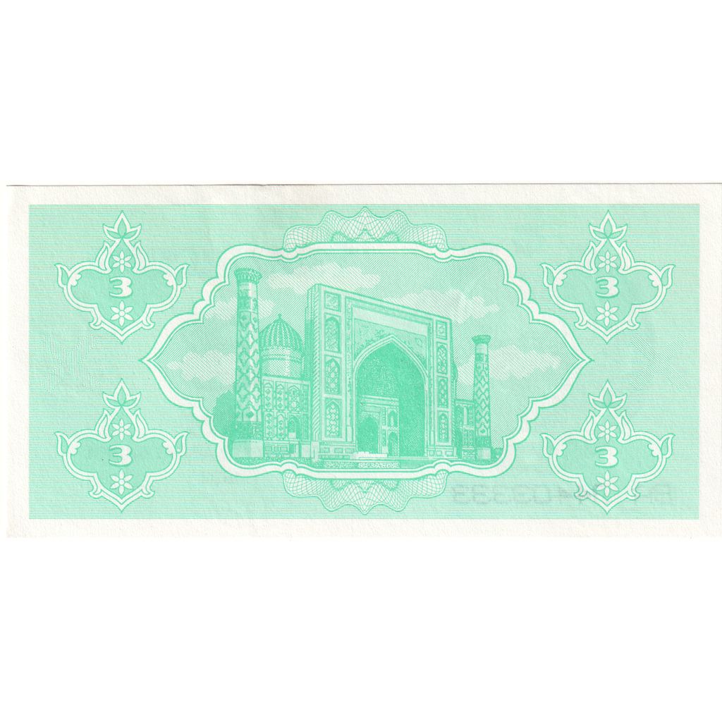 Uzbekistan, 3 Sum, UNC(65-70)