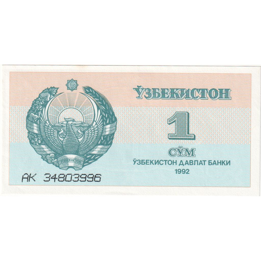Uzbekistan, 1 Sum, 1992, UNC(64)