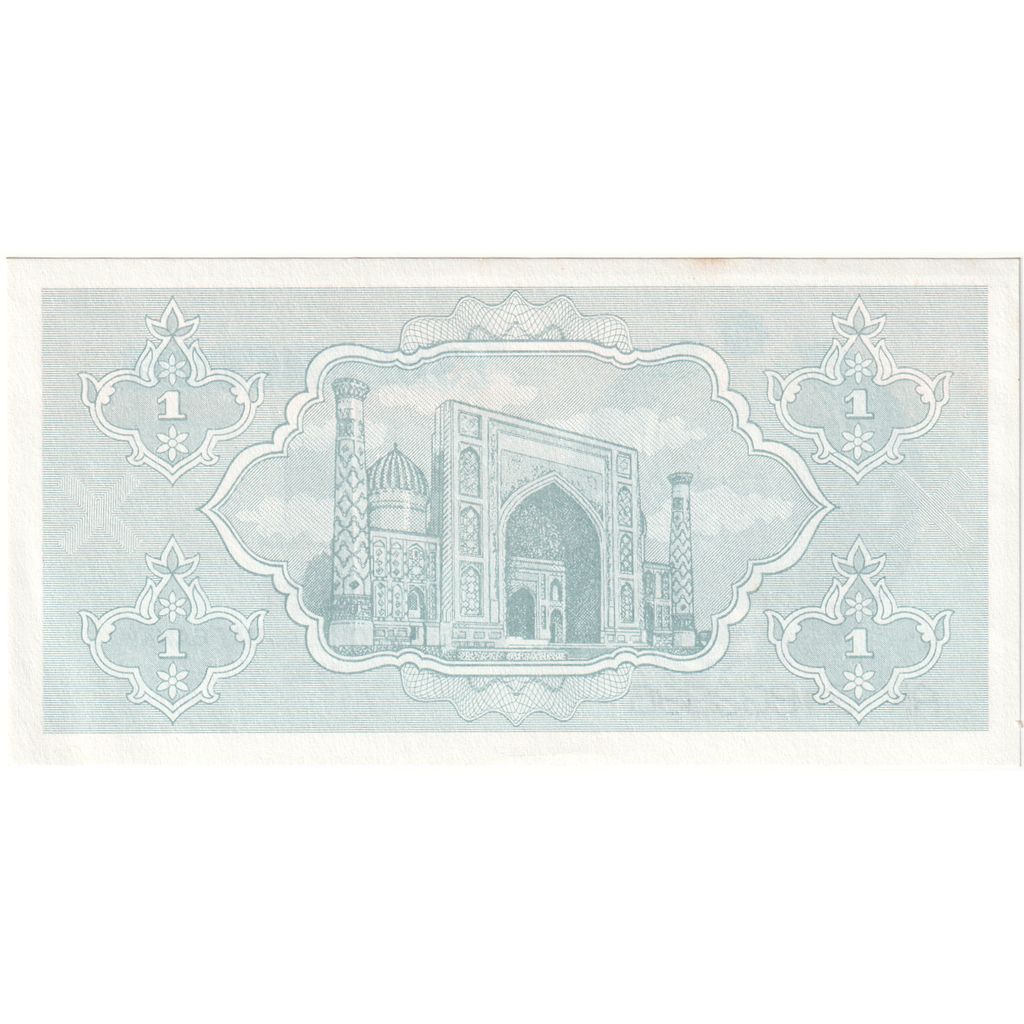 Uzbekistan, 1 Sum, 1992, UNC(64)
