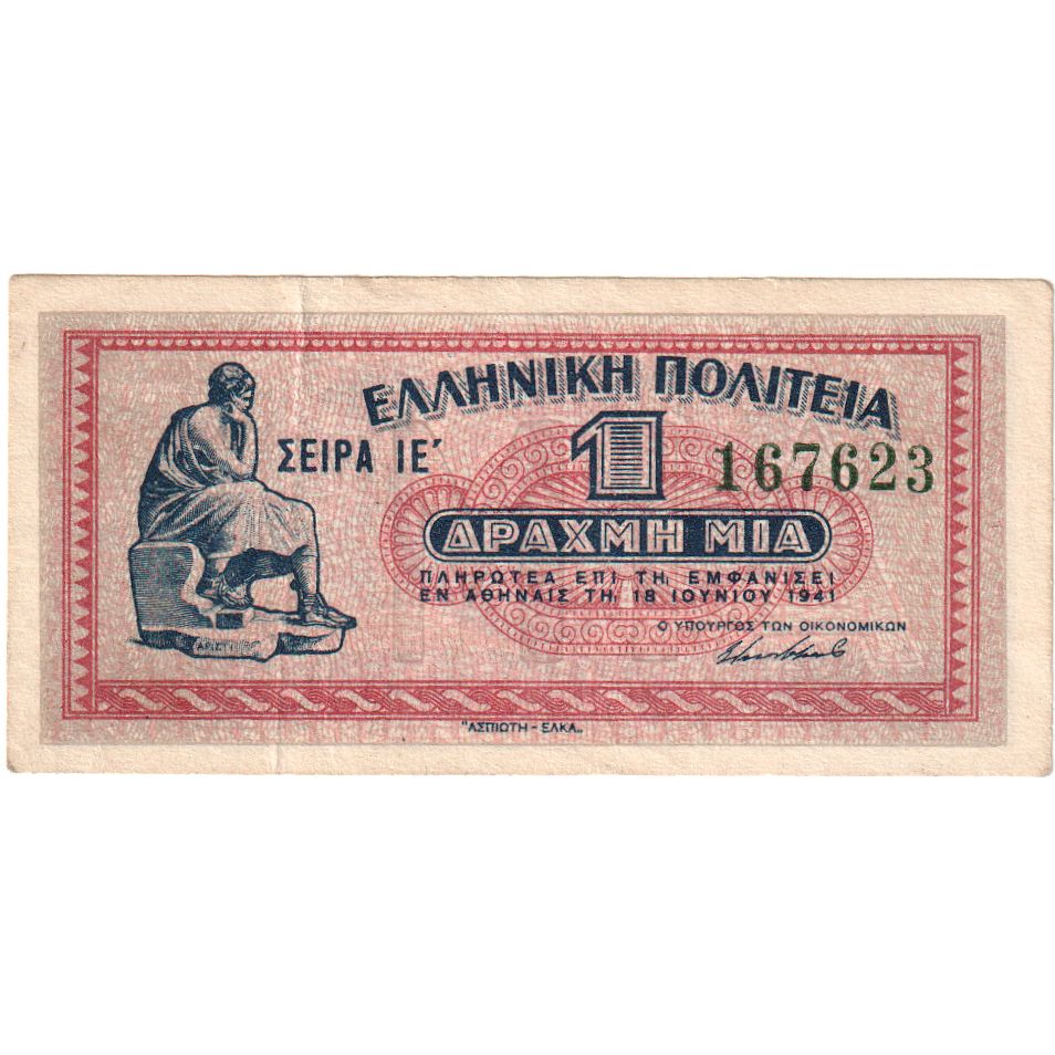 Grèce, 1 Drachma, 1941-06-18, TTB