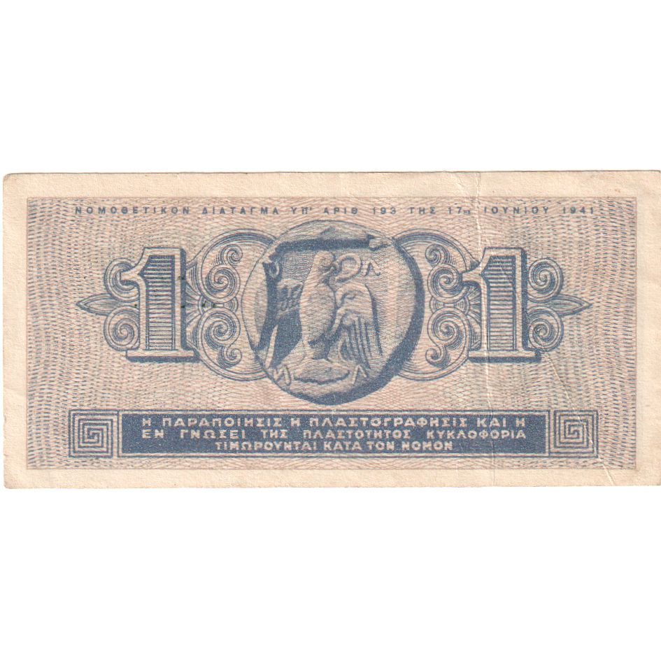 Grèce, 1 Drachma, 1941-06-18, TTB