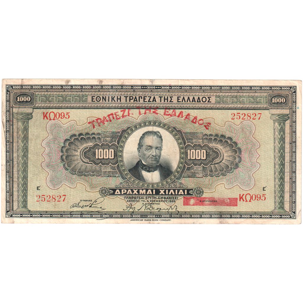 Griechenland, 1000 Drachmai, SGE