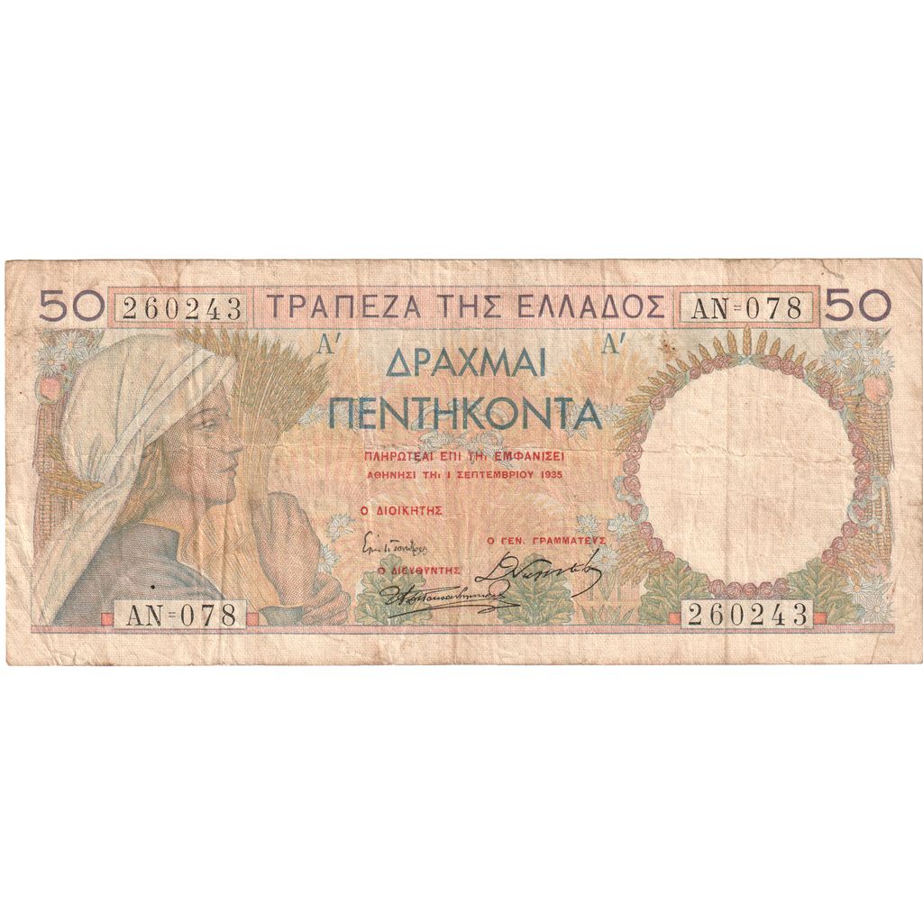 Griechenland, 50 Drachmai, 1935-09-01, UNZ-