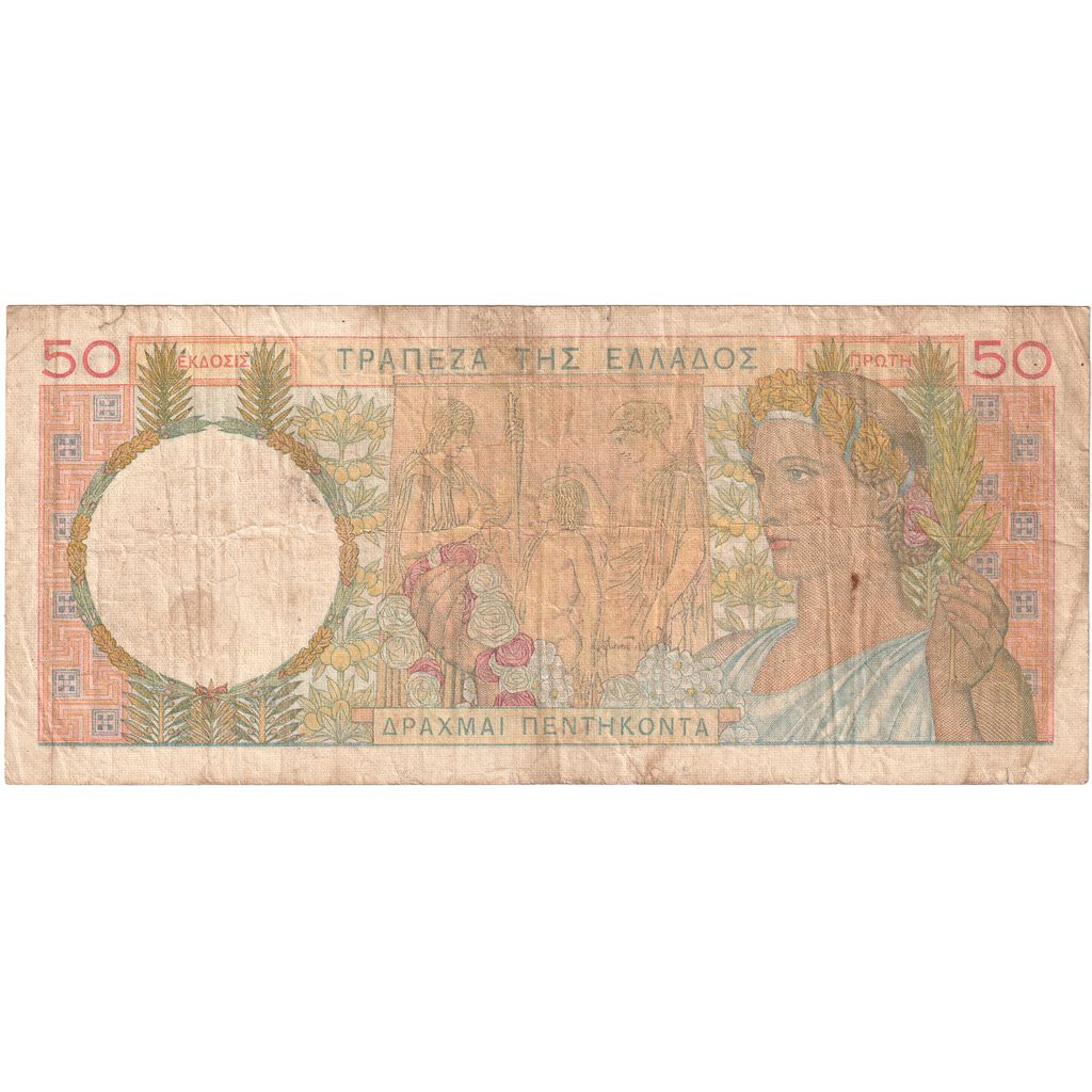 Griechenland, 50 Drachmai, 1935-09-01, UNZ-