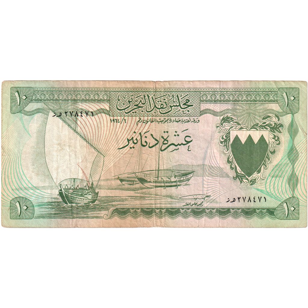 Bahrein, 10 Dinars, BB