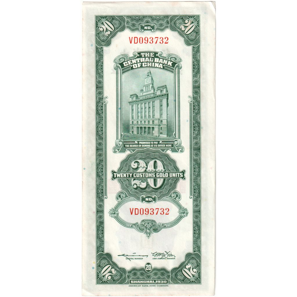 China, 20 Customs Gold Units, 1930, AU(55-58)