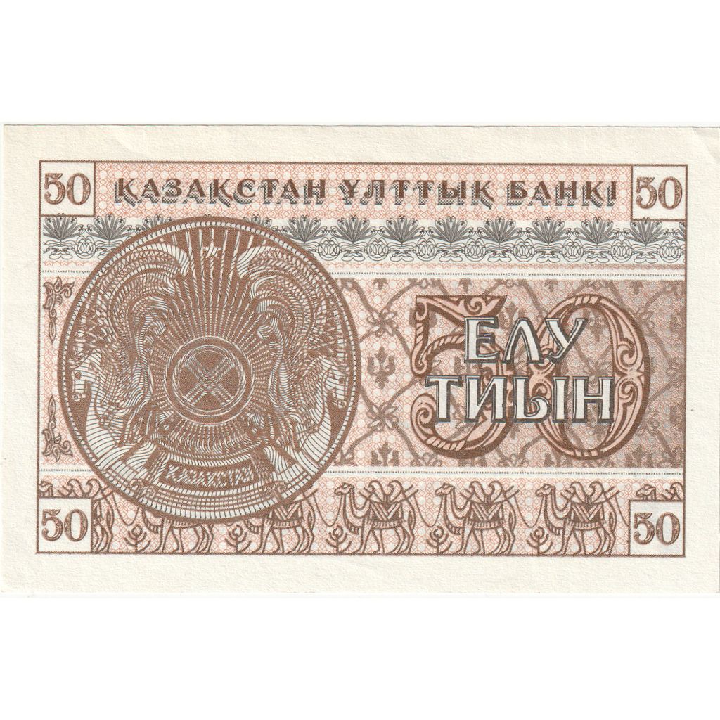 Kazakhstan, 50 Tyin, NEUF