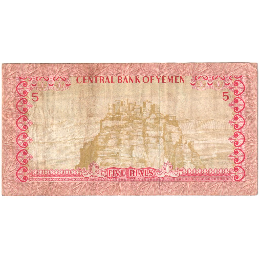 Repubblica Araba dello Yemen, 5 Rials, MB+