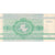 Belarus, 1 Ruble, 1992, EF(40-45)