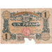 France, 1 Franc, 1920-01-14, 010965, AG(1-3), Pirot:9-47