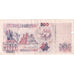 Algeria, 500 Dinars, 1970-11-01, MBC