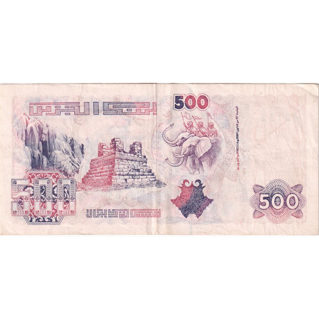 Algeria, 500 Dinars, 1992-05-21, EF(40-45)