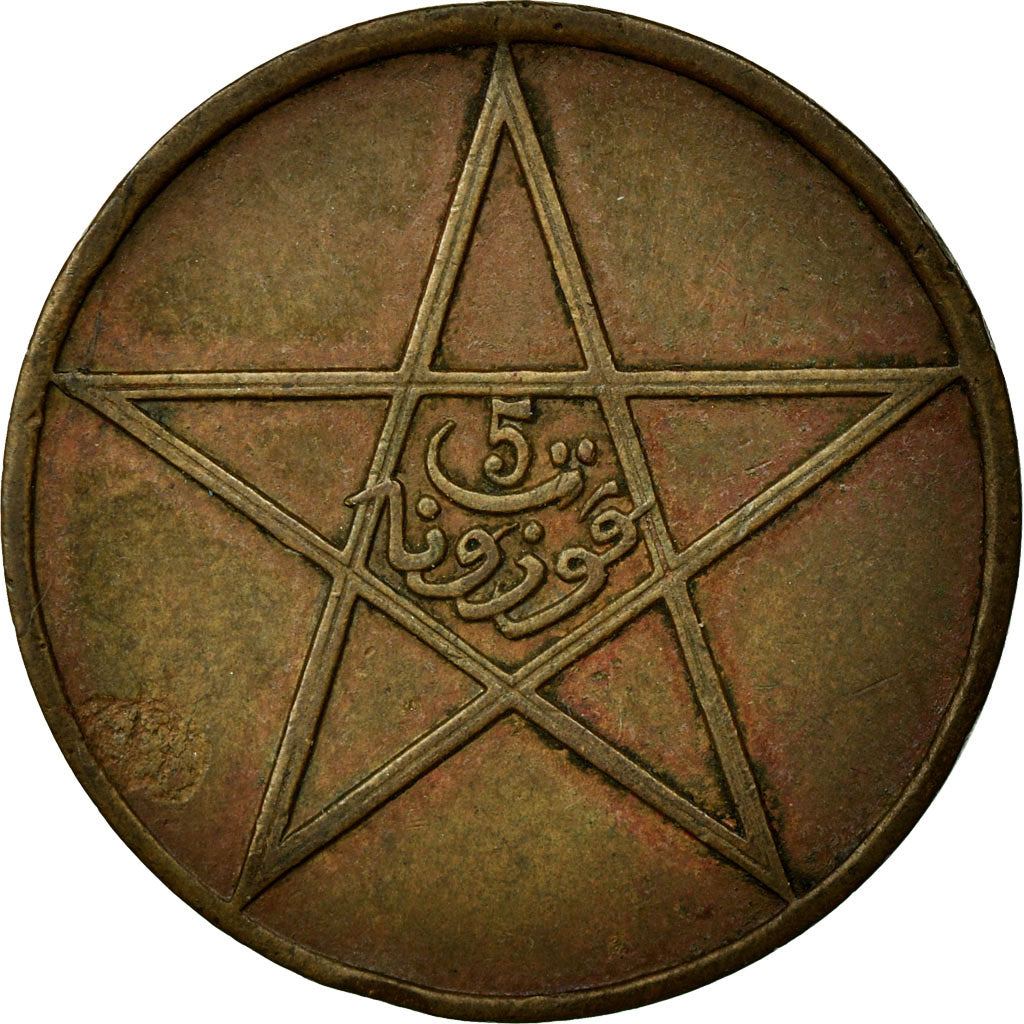 Coin, Morocco, Yusuf, 5 Mazunas, 1911, bi-Bariz, Paris, AU(55-58), Bronze