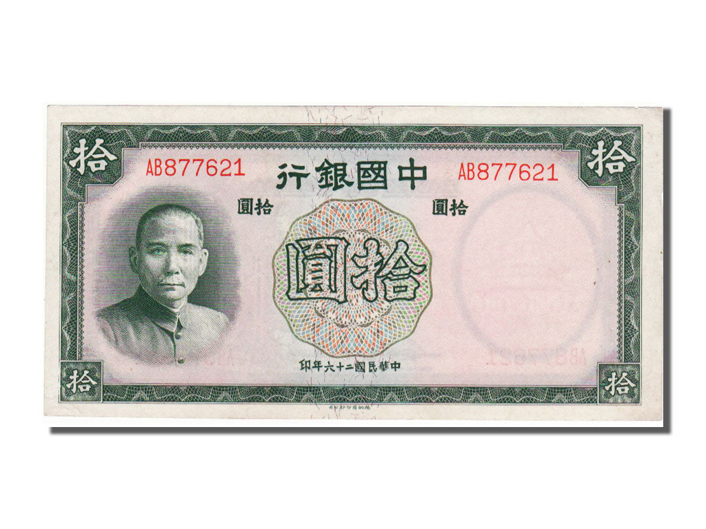 Billete, 10 Yüan, 1937, China, SC