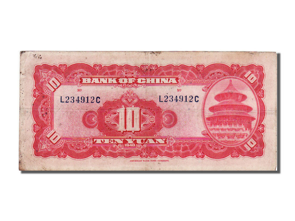 Banknote, China, 10 Yüan, 1940, EF(40-45)