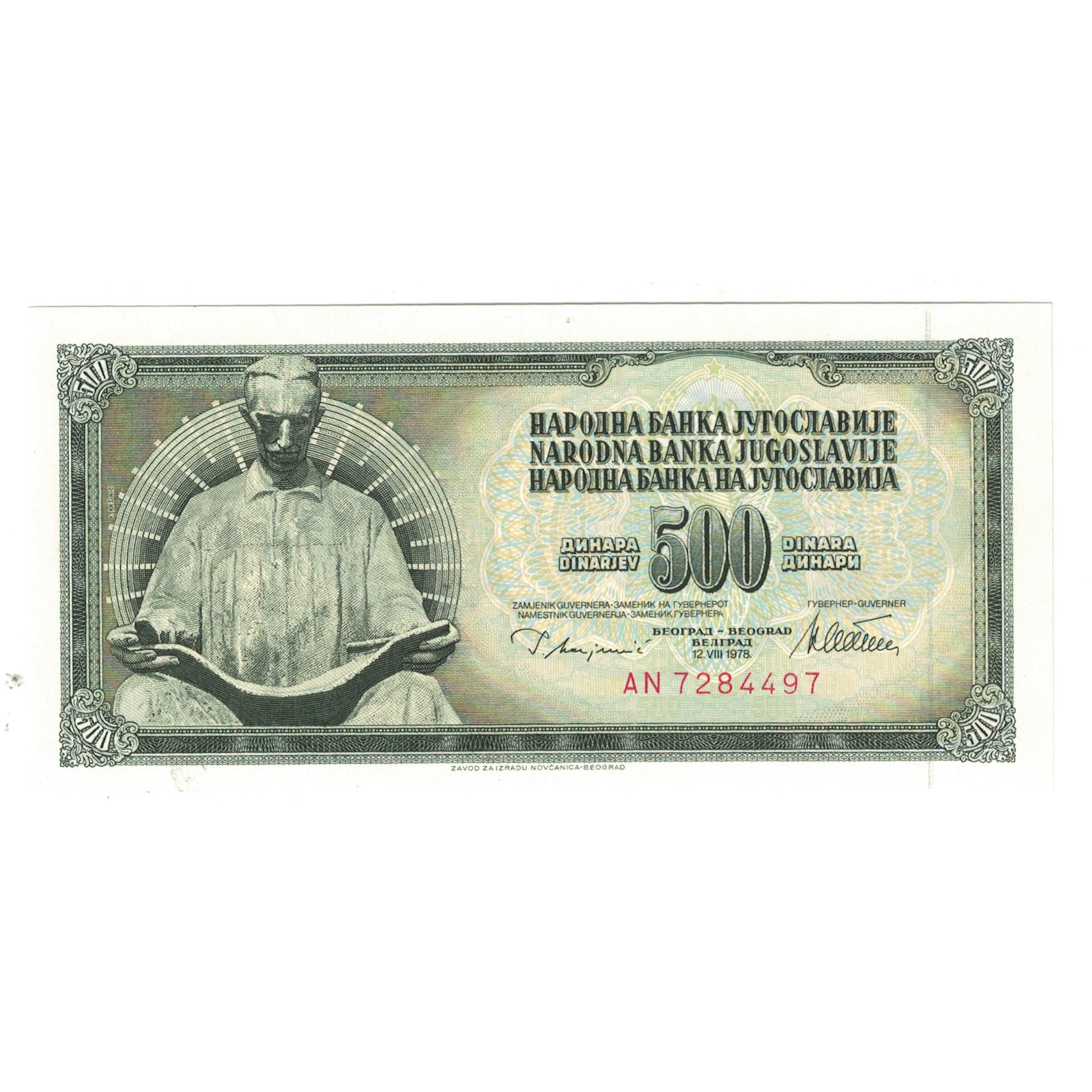 Banconote, Iugoslavia, 500 Dinara, 1978, 1978-08-12, KM:84a, FDS