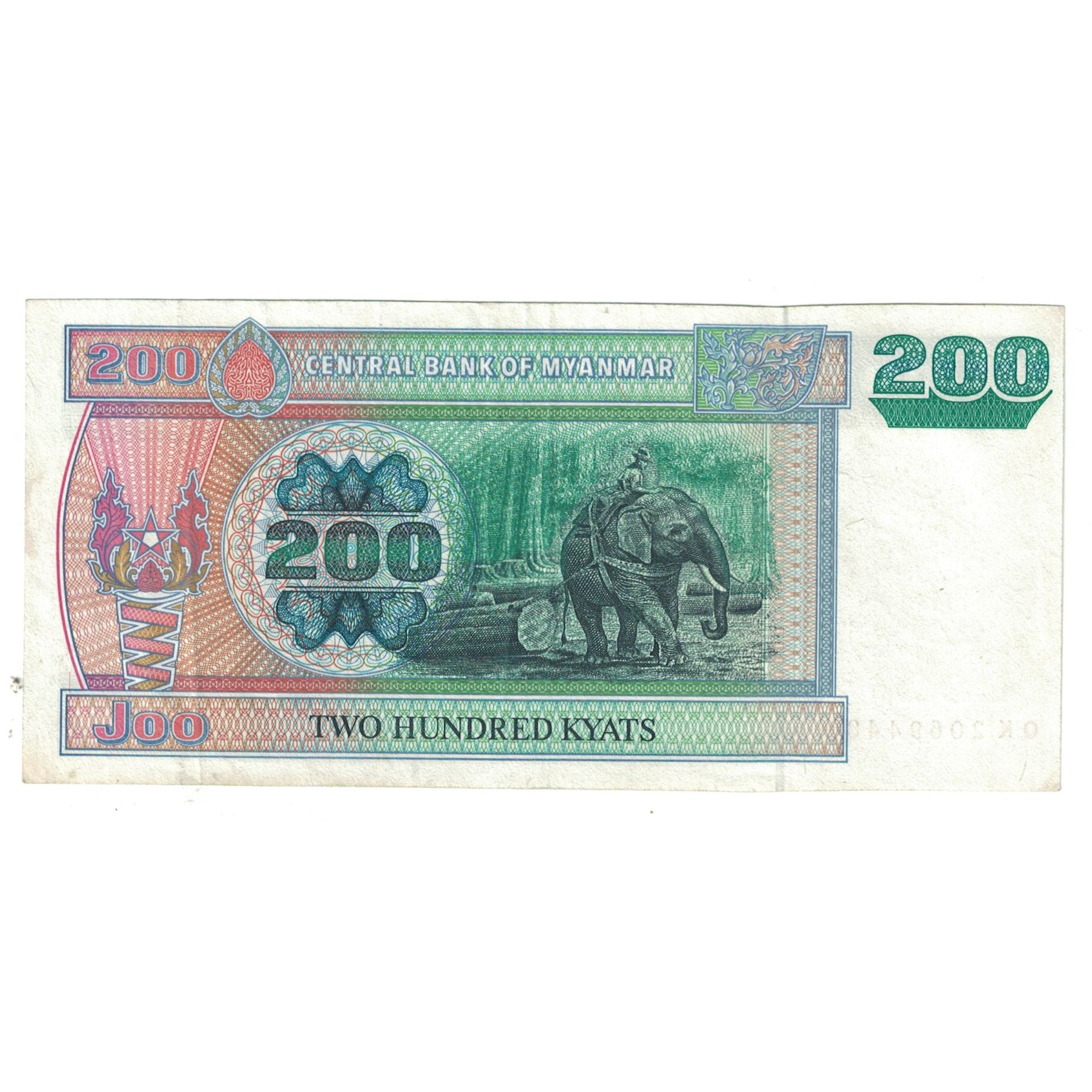 Geldschein, Myanmar, 200 Kyats, KM:75b, SS