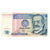 Banknote, Peru, 10 Intis, 1987, 1987-06-26, KM:128, EF(40-45)