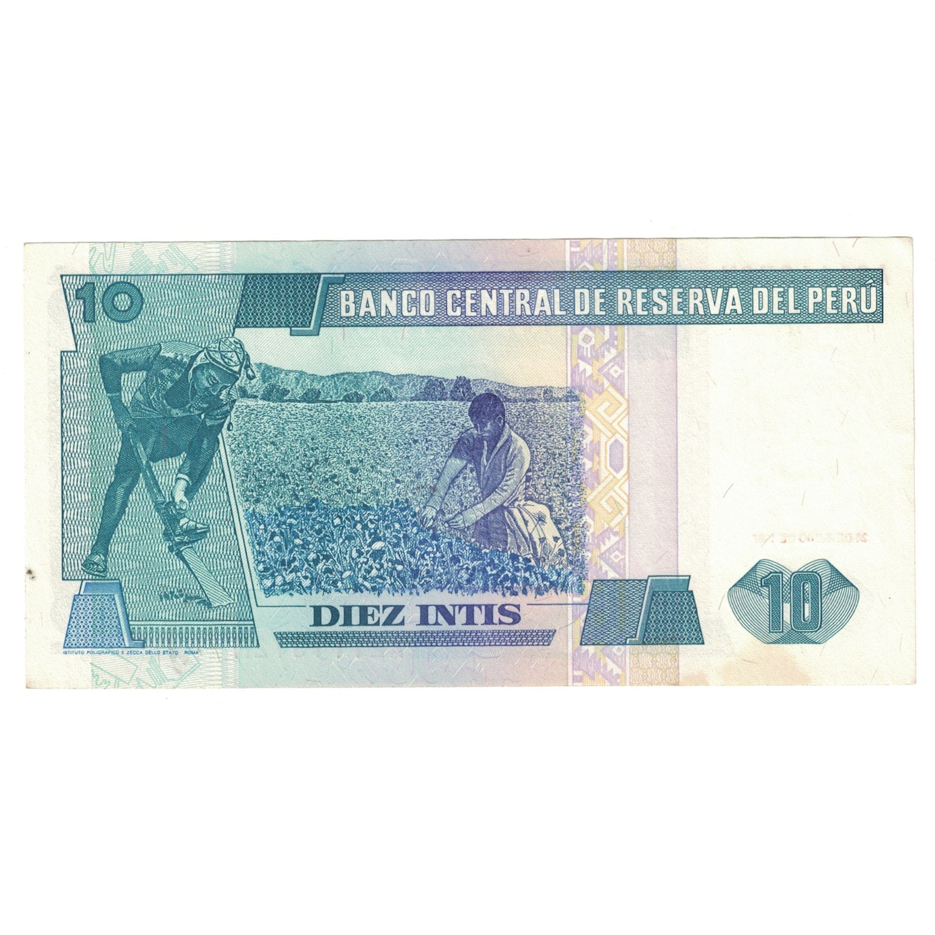 Banknote, Peru, 10 Intis, 1987, 1987-06-26, KM:128, EF(40-45)