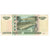 Geldschein, Russland, 10 Rubles, 1997, KM:268a, SS