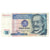 Banknote, Peru, 10 Intis, 1985-1991, 1985-04-03, KM:128, EF(40-45)